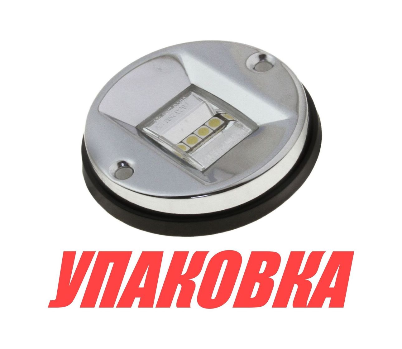 Купить Огонь кормовой круглый светодиодный (упаковка из 20 шт.) Easterner C124961_pkg_20 7ft.ru в интернет магазине Семь Футов