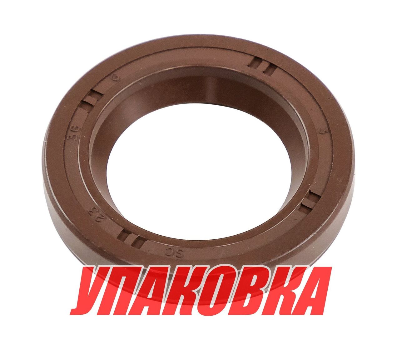 Купить Сальник 23х36х6, Honda, Omax (упаковка из 8 шт.) 91251ZW1B04_OM_pkg_8 7ft.ru в интернет магазине Семь Футов