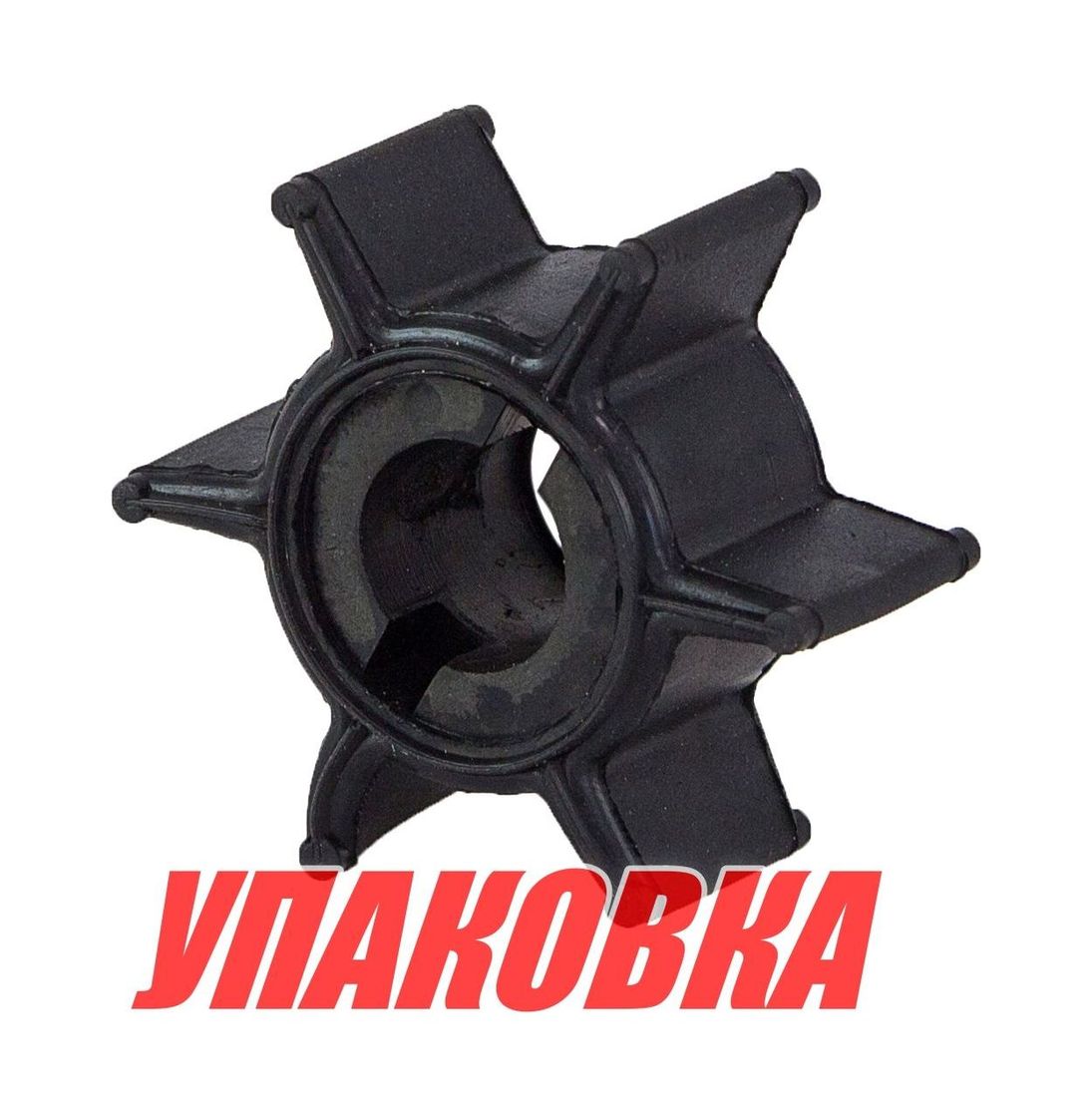 Купить Крыльчатка охлаждения Suzuki DF2.5, Omax (упаковка из 30 шт.) 1746197J10_OM_pkg_30 7ft.ru в интернет магазине Семь Футов