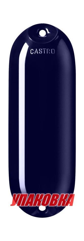 Кранец Castro надувной 600х220, синий (упаковка из 15 шт.) NFD2AZ_pkg_15
