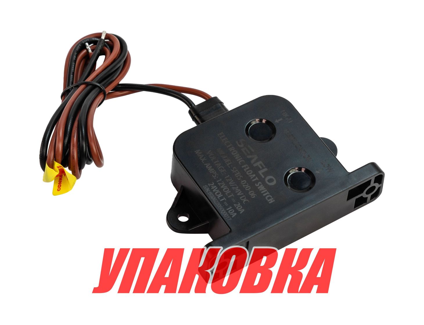 Купить Автопереключатель электронный SeaFlo (упаковка из 20 шт.) SFBS2006_pkg_20 7ft.ru в интернет магазине Семь Футов