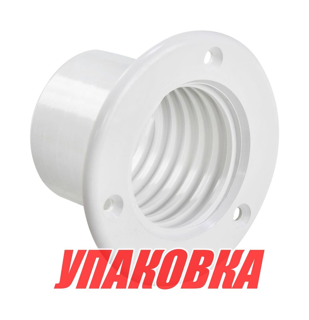 Купить Горловина выхода канала, белая (упаковка из 50 шт.) Osculati 16-104-39_pkg_50 7ft.ru в интернет магазине Семь Футов