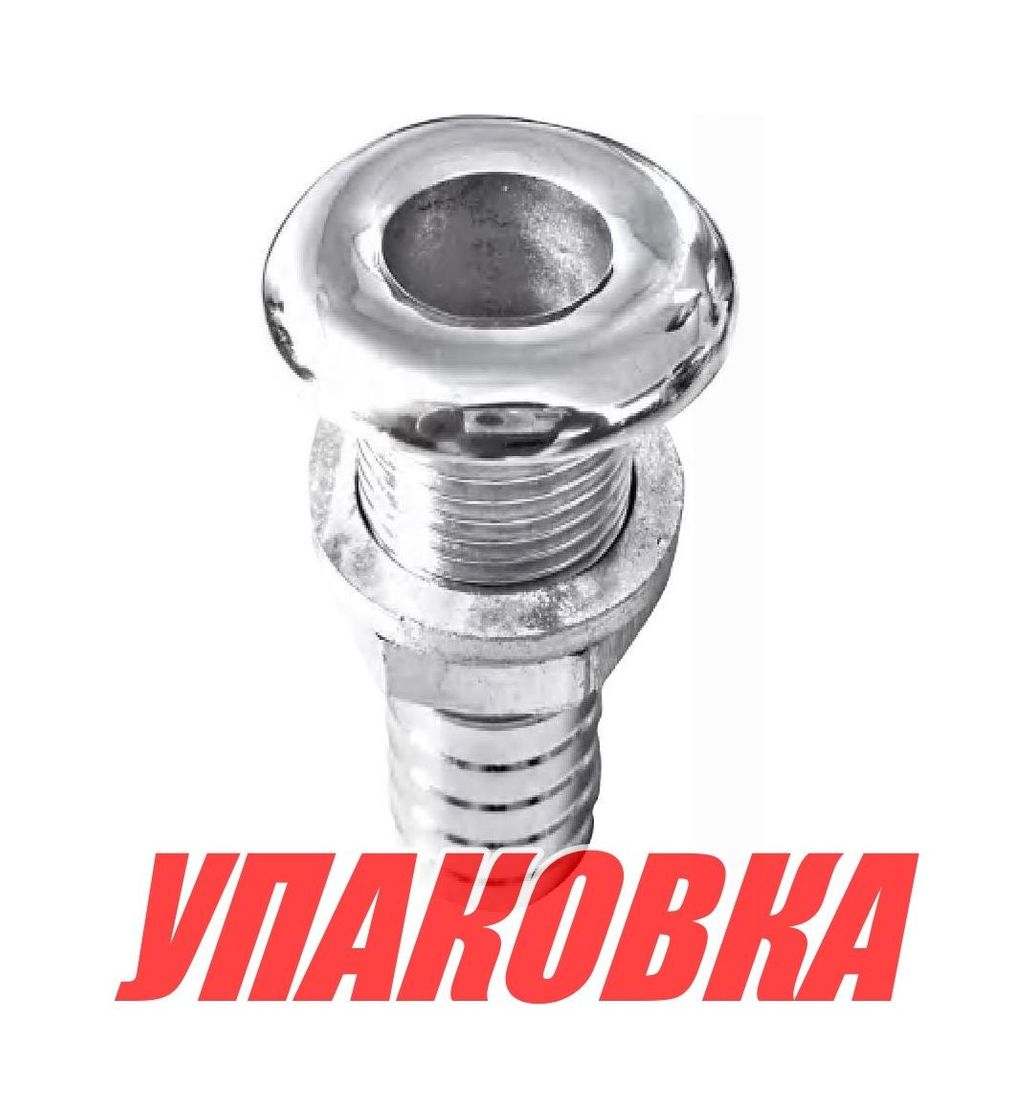 Купить Шпигат нержавеющий под шланг 19 мм, Marine Rocket (упаковка из 4 шт.) 4620136032858_pkg_4 7ft.ru в интернет магазине Семь Футов