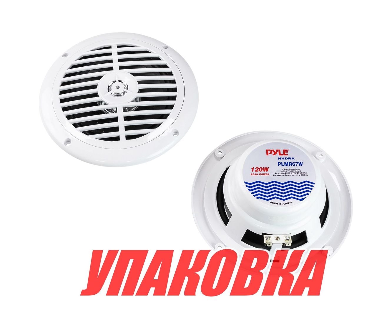 Купить Морская акустика PYLE PLMR67W (упаковка из 4 шт.) PLMR67W_pkg_4 7ft.ru в интернет магазине Семь Футов