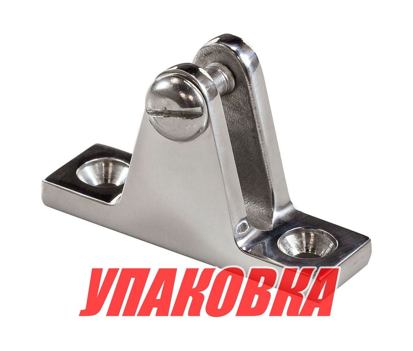 Купить Кронштейн палубный Marine Rocket 4620136020060_pkg_10 90° с винтовым штифтом ровное основание 10шт/уп из нержавеющей стали AISI316 7ft.ru в интернет магазине Семь Футов