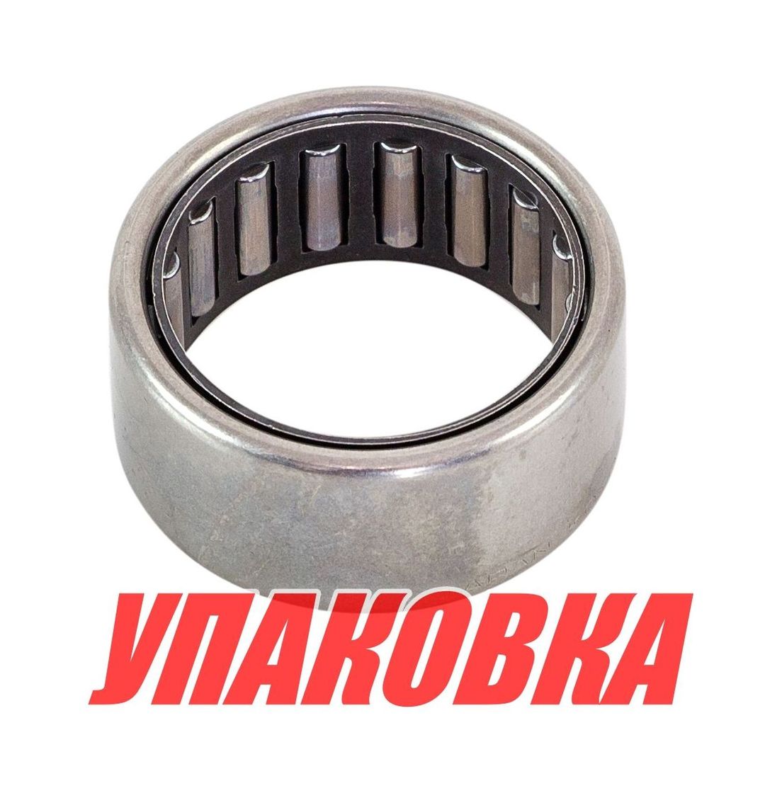 Купить Подшипник 25х33х15, Suzuki, Omax (упаковка из 2 шт.) 0926325025_OM_pkg_2 7ft.ru в интернет магазине Семь Футов