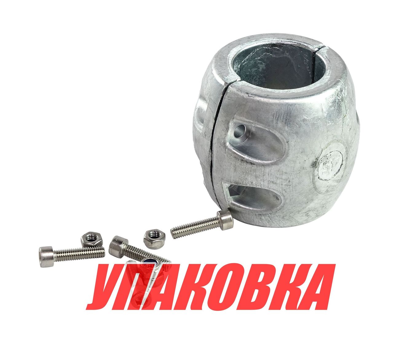 Купить Анод цинковый для валолинии, D45 мм (упаковка из 10 шт.) Bestanode SHX45_pkg_10 7ft.ru в интернет магазине Семь Футов