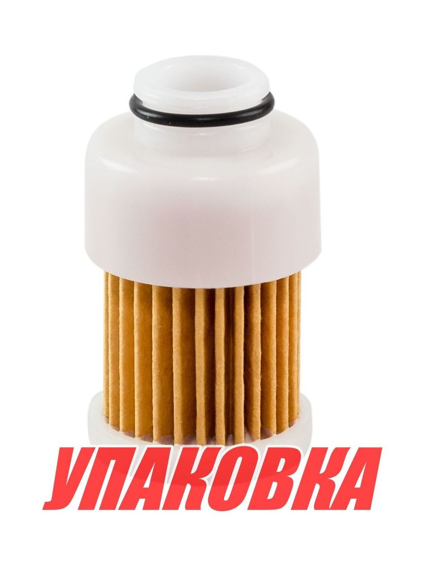 Купить Фильтр топливный Yamaha F40-115 (вставка сменная), OMAX (упаковка из 60 шт.) 68V245630000_OM_pkg_60 7ft.ru в интернет магазине Семь Футов