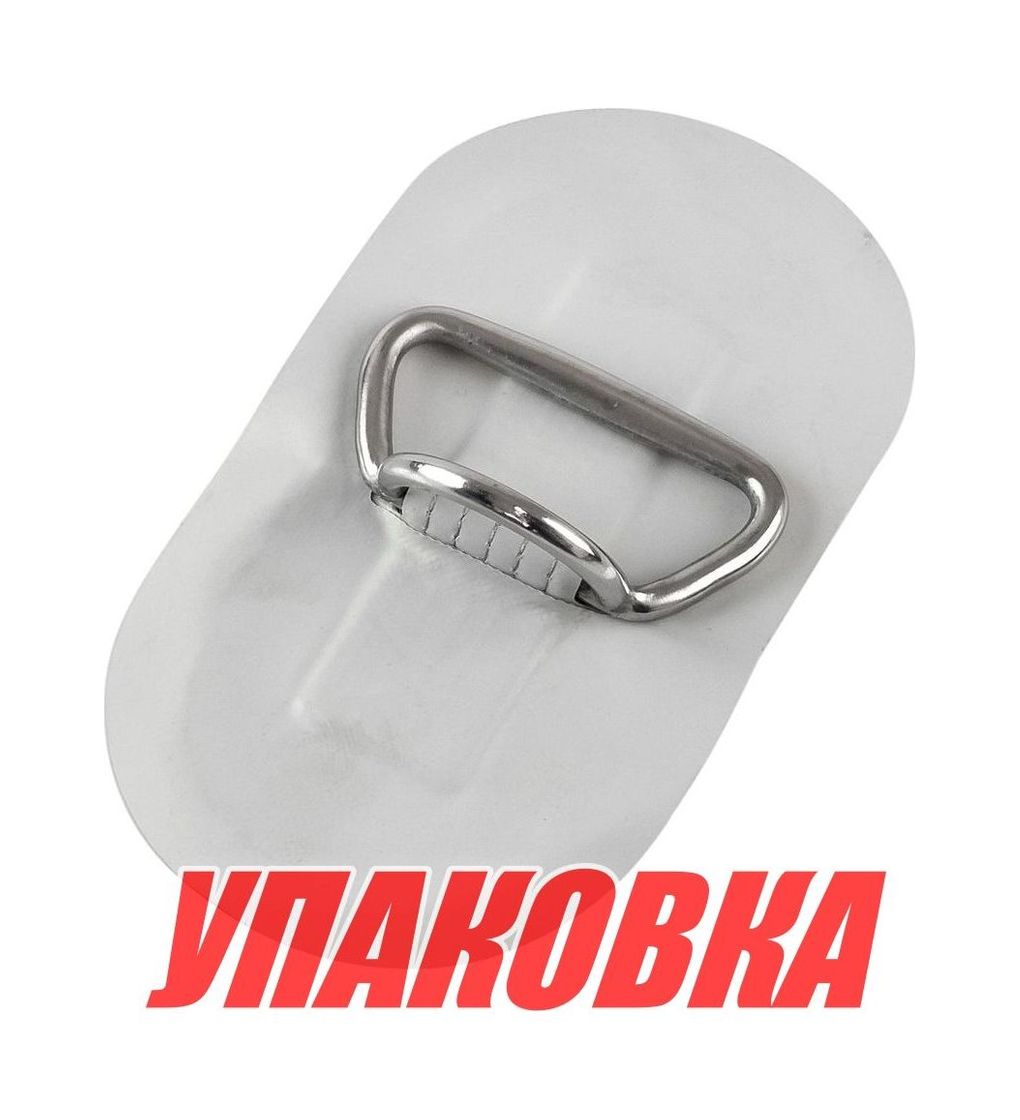 Купить Рым-ручка транспортировочная с накладкой, серая (упаковка из 8 шт.) Sun Selection SSCL00045002-1_pkg_8 7ft.ru в интернет магазине Семь Футов