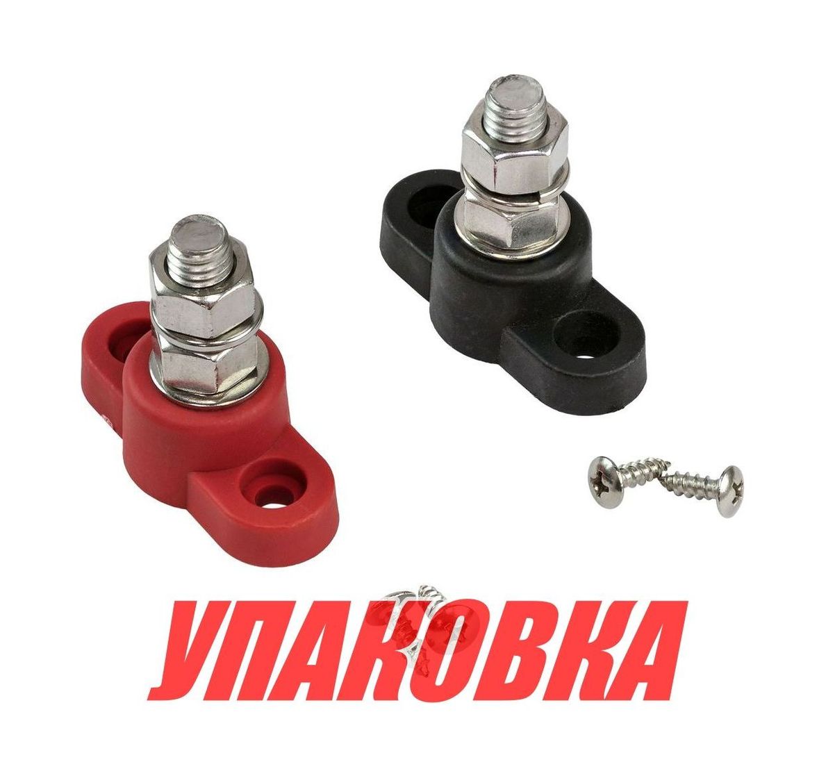 Купить Клемма-штифт одинарная, M10, черная/красная, Marine Rocket (упаковка из 25 шт.) MRTS00080_pkg_25 7ft.ru в интернет магазине Семь Футов