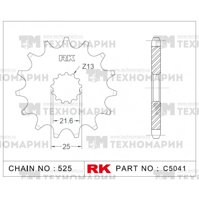 Звезда для мотоцикла ведущая C5041-17 RK Chains