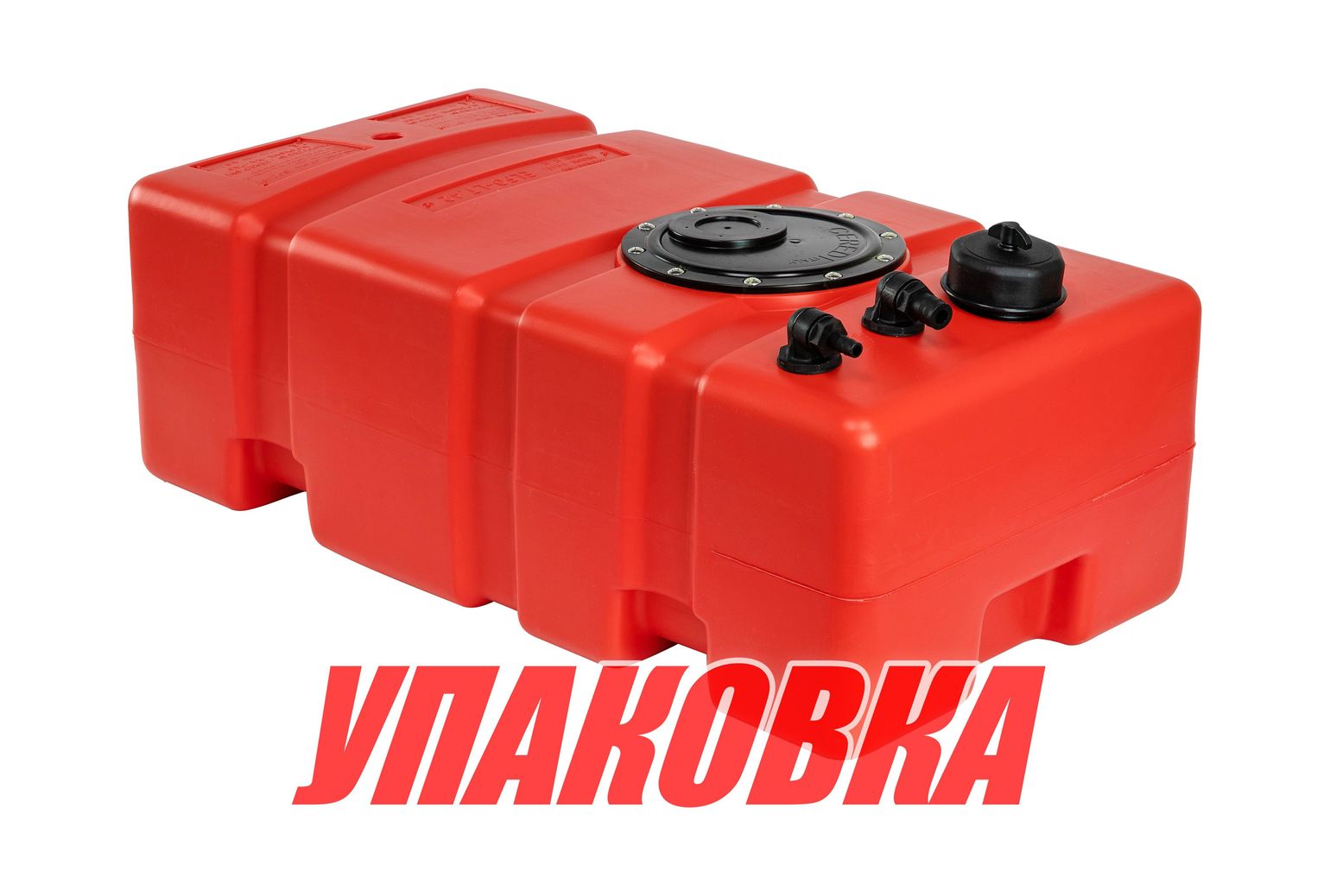 Купить Бак топливный 42 л стационарный Elfo, 65х35х27 см (упаковка из 6 шт.) Ceredi 663242_pkg_6 7ft.ru в интернет магазине Семь Футов