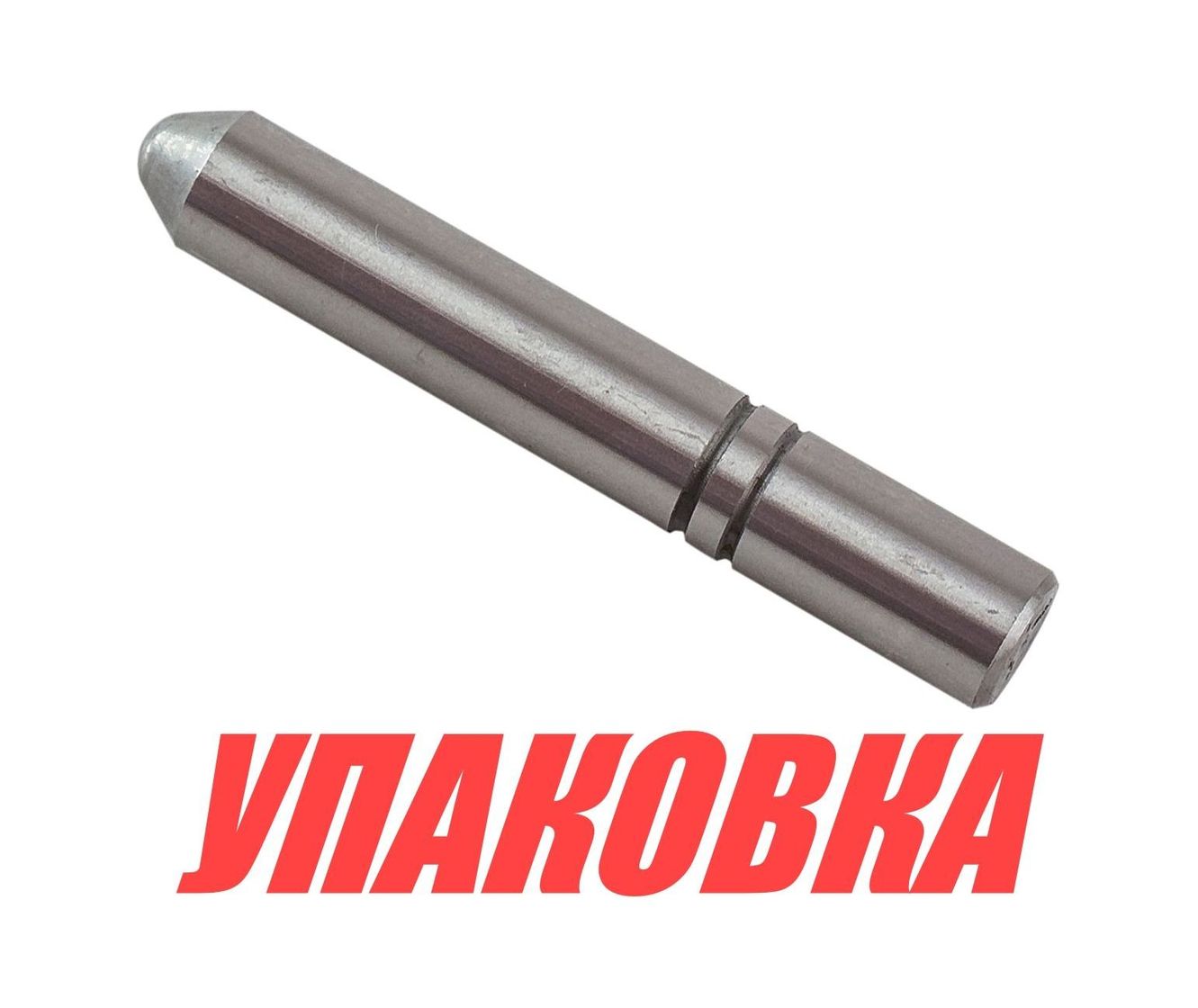 Купить Толкатель Yamaha 40, Omax (упаковка из 6 шт.) 66T4563500_OM_pkg_6 7ft.ru в интернет магазине Семь Футов