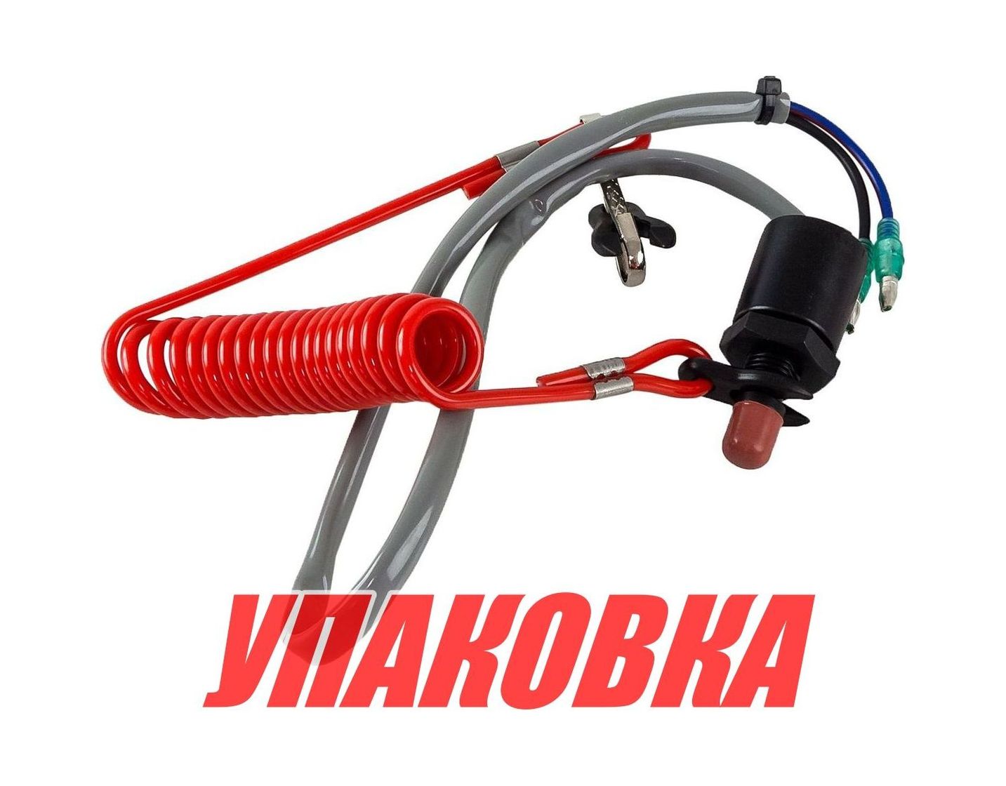 Купить Кнопка аварийной остановки Suzuki DT4-15/60-85, Omax (упаковка из 5 шт.) 3783089E02_OM_pkg_5 7ft.ru в интернет магазине Семь Футов