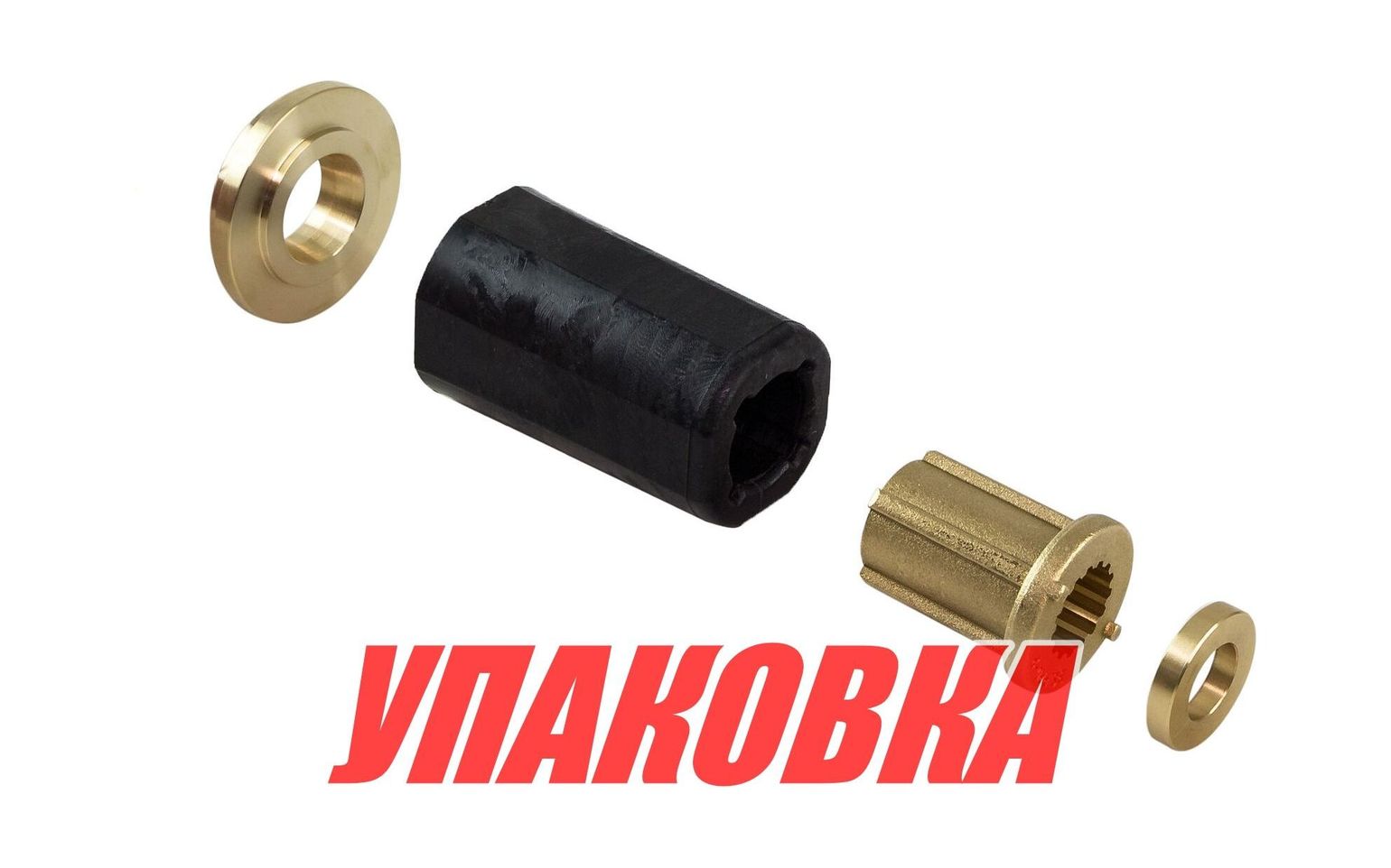 Купить Втулка винта для Yamaha 150-300 л/с, BaekSan (упаковка из 4 шт.) BHYE_pkg_4 7ft.ru в интернет магазине Семь Футов