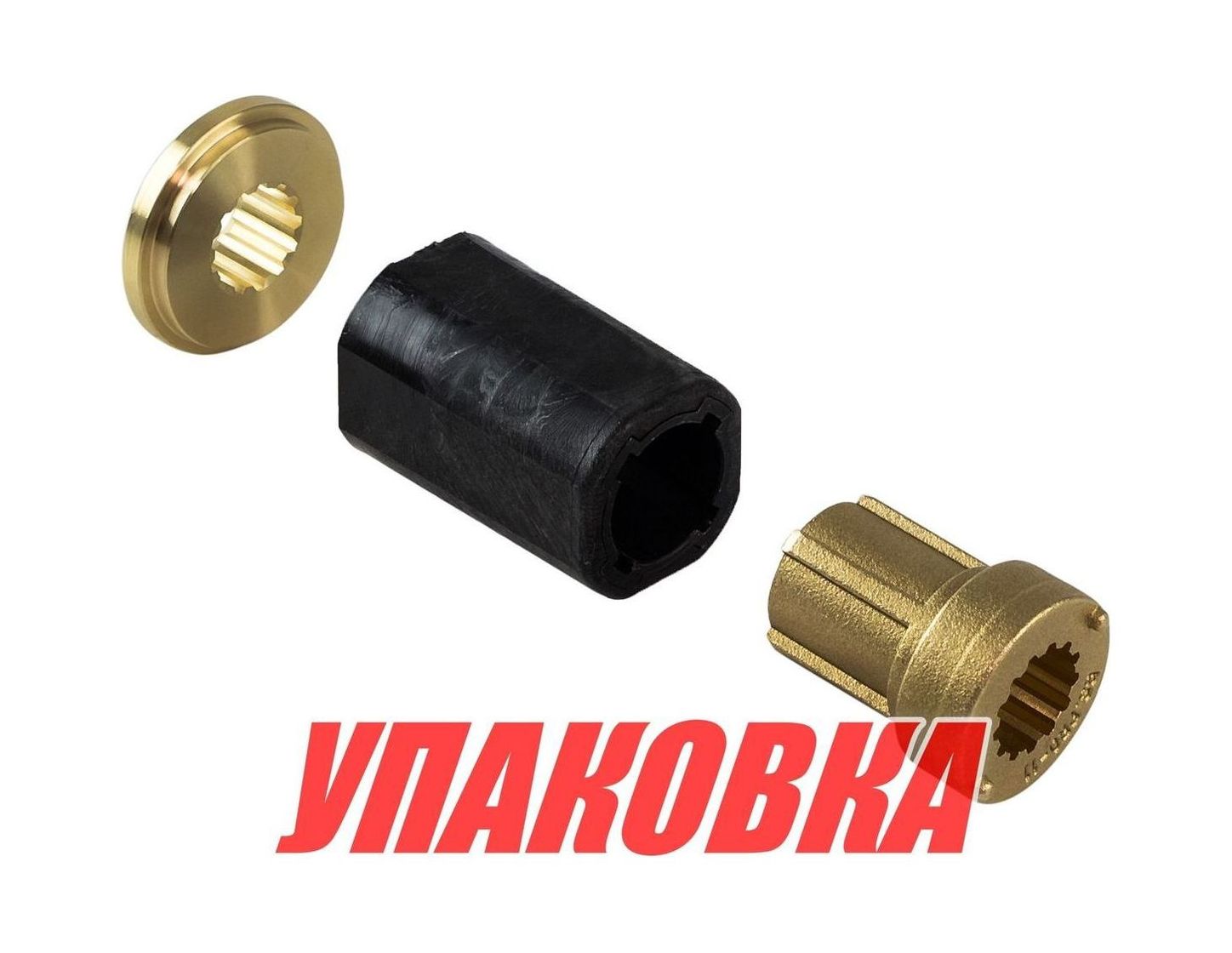 Купить Втулка винта сменная для винта BaekSan, Honda 35-60 л/с (упаковка из 8 шт.) BHHC_pkg_8 7ft.ru в интернет магазине Семь Футов