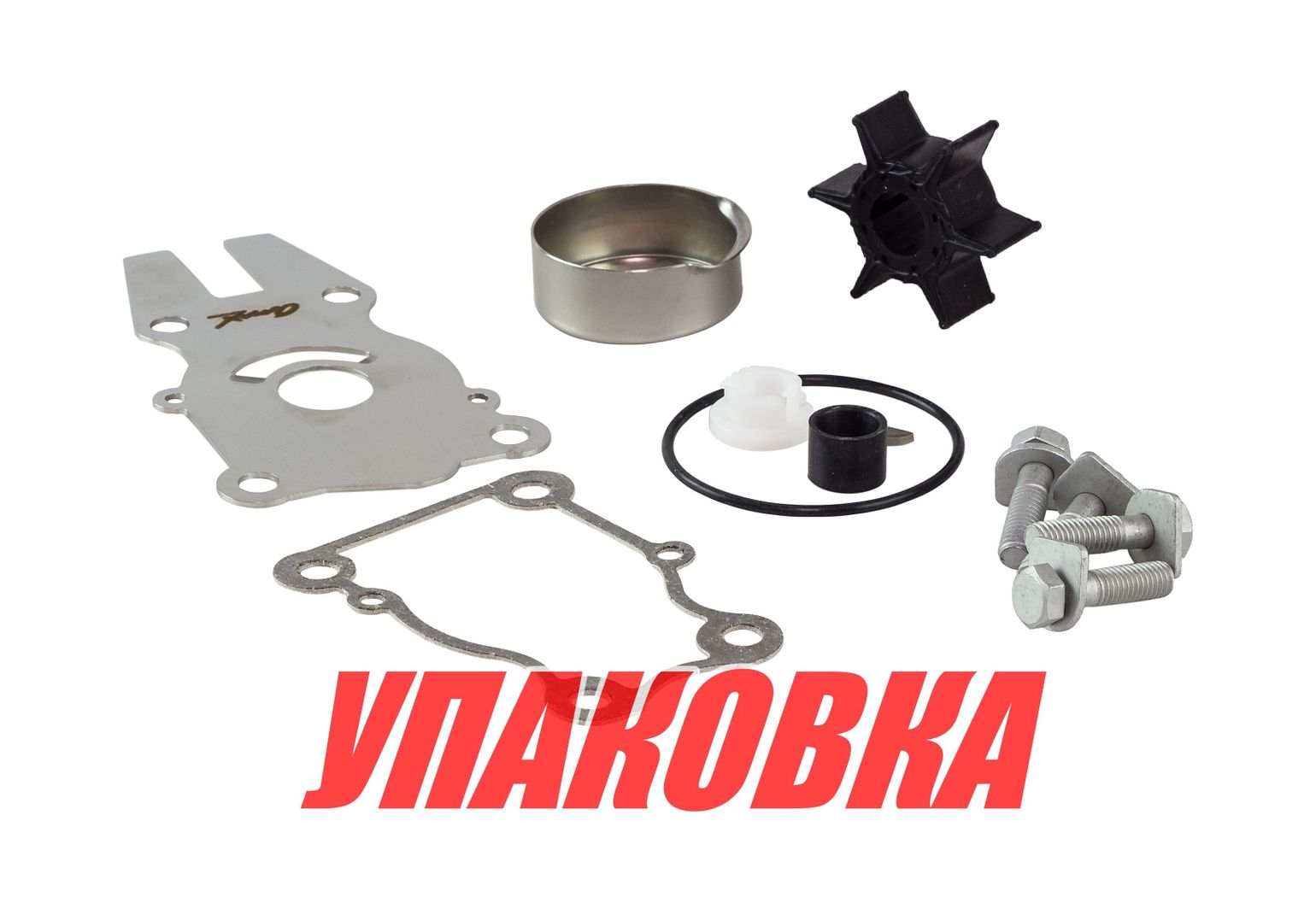 Купить Ремкомплект помпы Yamaha F30-F40, Omax (упаковка из 6 шт.) 6BGW007800_OM_pkg_6 7ft.ru в интернет магазине Семь Футов