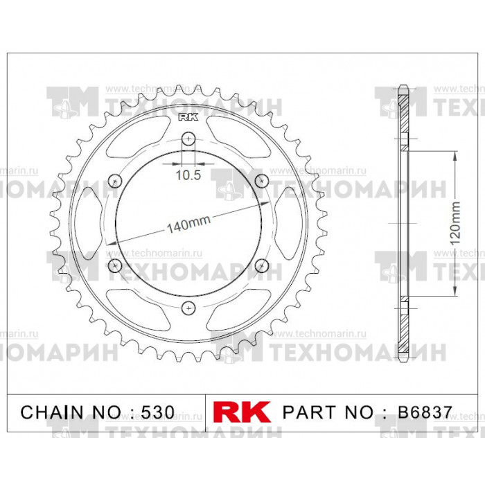 Звезда для мотоцикла ведомая B6837-42 RK Chains