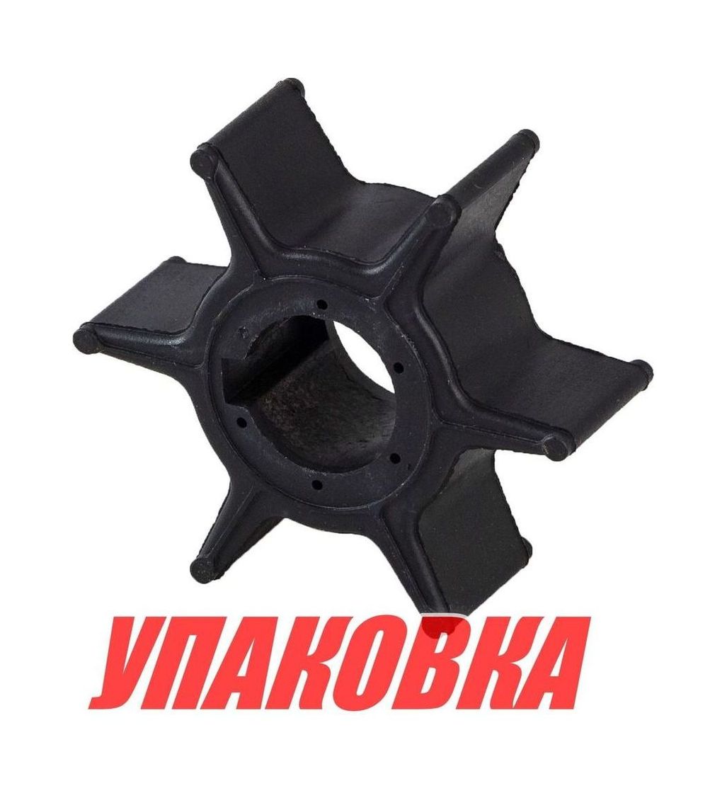 Купить Крыльчатка охлаждения Honda BF25-30, Recmar (упаковка из 10 шт.) 19210ZV7003_RM_pkg_10 7ft.ru в интернет магазине Семь Футов
