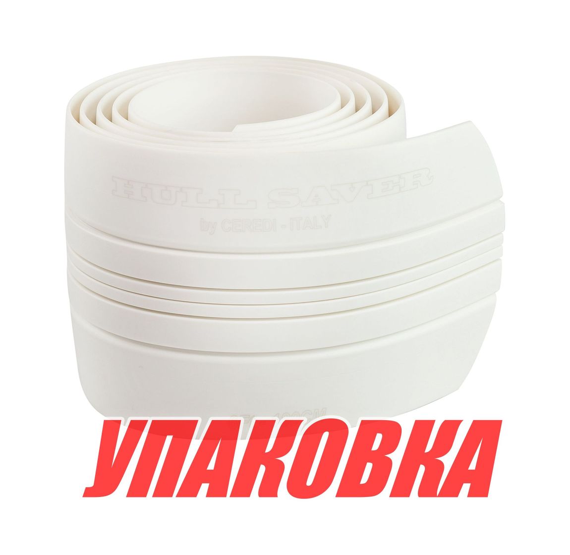 Купить Защита киля Ceredi, 1.83 м, белый цвет (упаковка из 2 шт.) 6798180_pkg_2 7ft.ru в интернет магазине Семь Футов