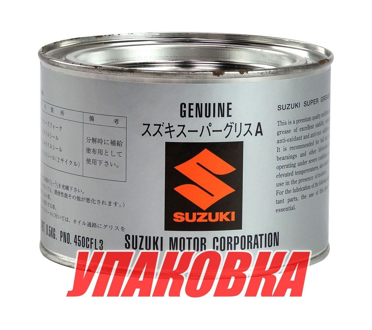 Купить Смазка консистентная, 450 г, Suzuki (упаковка из 18 шт.) 9900025011000_pkg_18 7ft.ru в интернет магазине Семь Футов