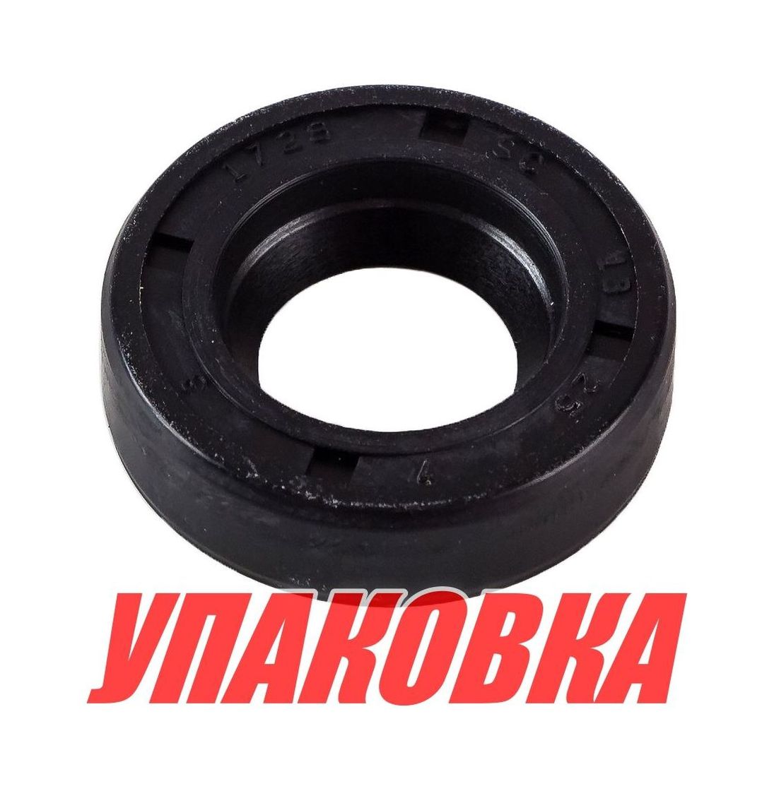 Купить Сальник 13x25x7, Mercury/Tohatsu 9.9-20, Omax (упаковка из 4 шт.) 268036675_OM_pkg_4 7ft.ru в интернет магазине Семь Футов