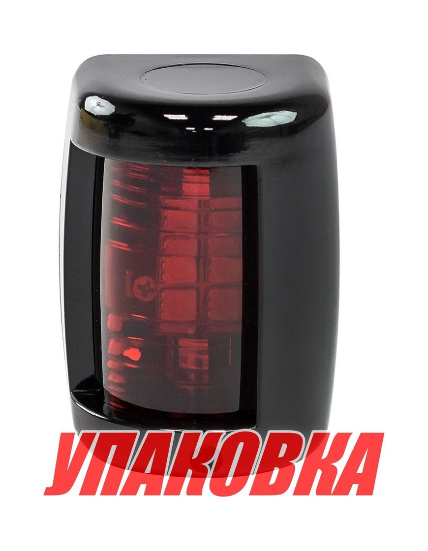 Купить Огонь ходовой светодиодный, красный (упаковка из 8 шт.) AAA 00021-BKLD_pkg_8 7ft.ru в интернет магазине Семь Футов