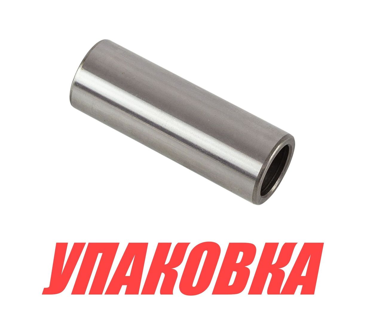 Купить Палец поршневой Yamaha 115-200 (23.07x65.5), Omax (упаковка из 4 шт.) 6R51163300_OM_pkg_4 7ft.ru в интернет магазине Семь Футов