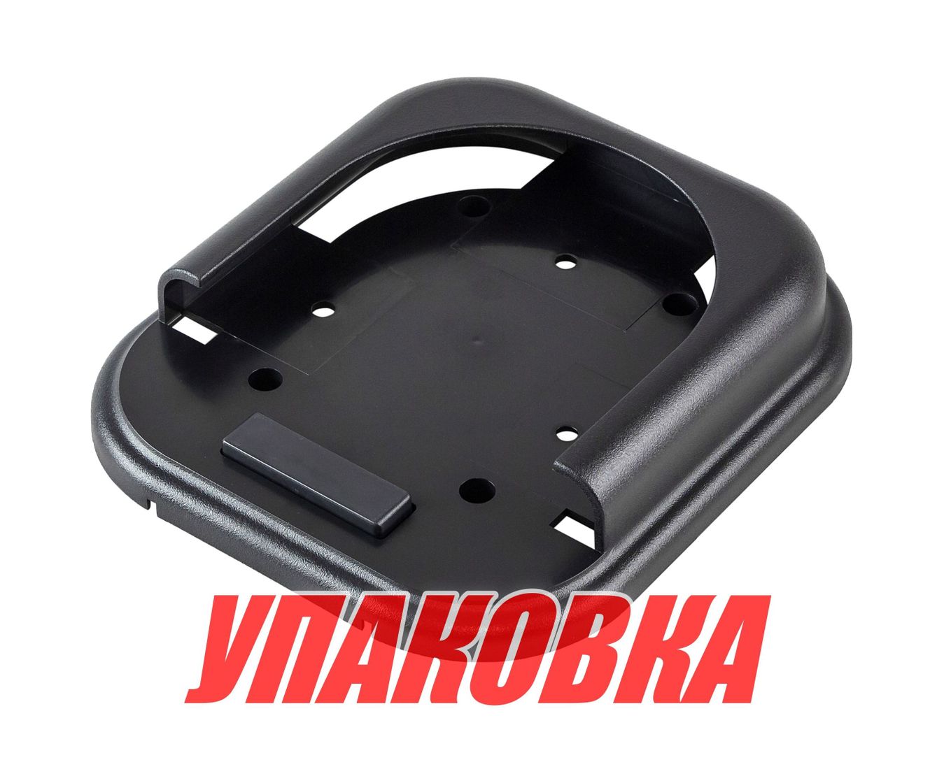 Купить Основание для прожекторов модели 950, черное (упаковка из 2 шт.) ALLREMOTE BOTTOMDIPS0001_pkg_2 7ft.ru в интернет магазине Семь Футов