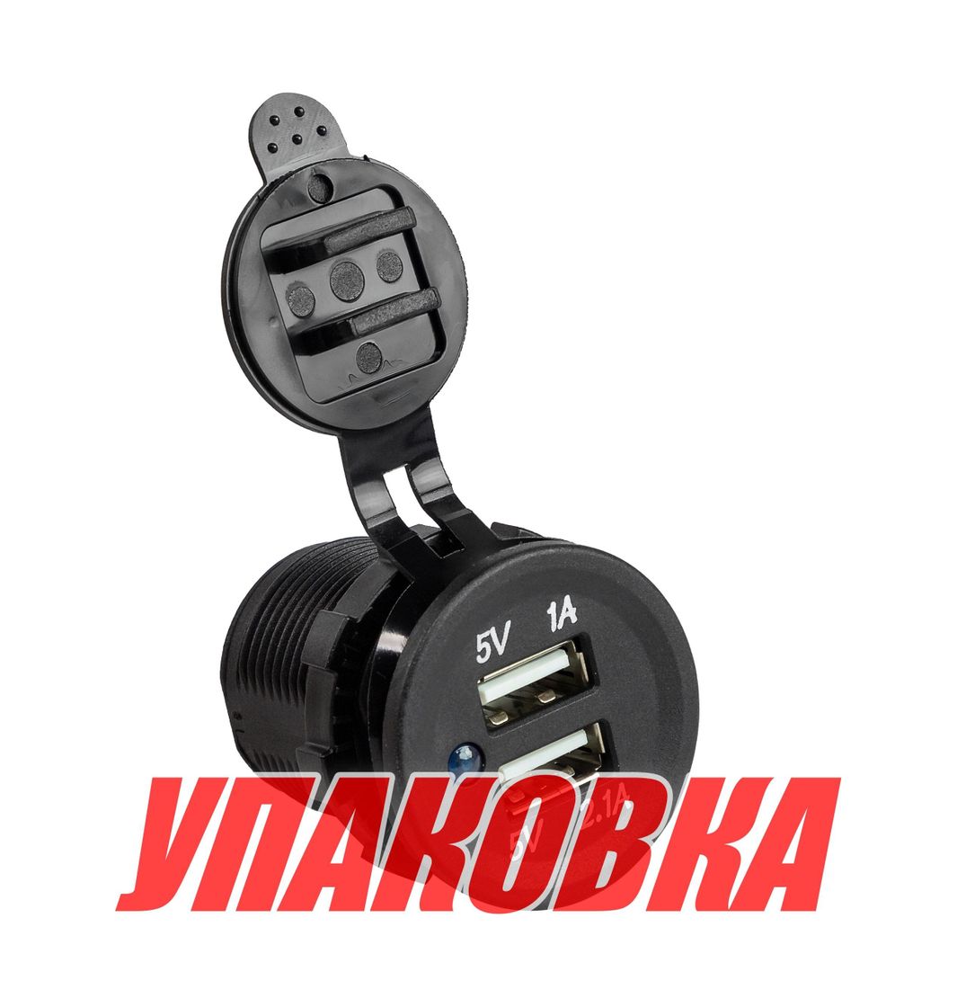 Купить Разъем USB 5В 3.1А (упаковка из 50 шт.) AES.Co 4620136056069_pkg_50 7ft.ru в интернет магазине Семь Футов