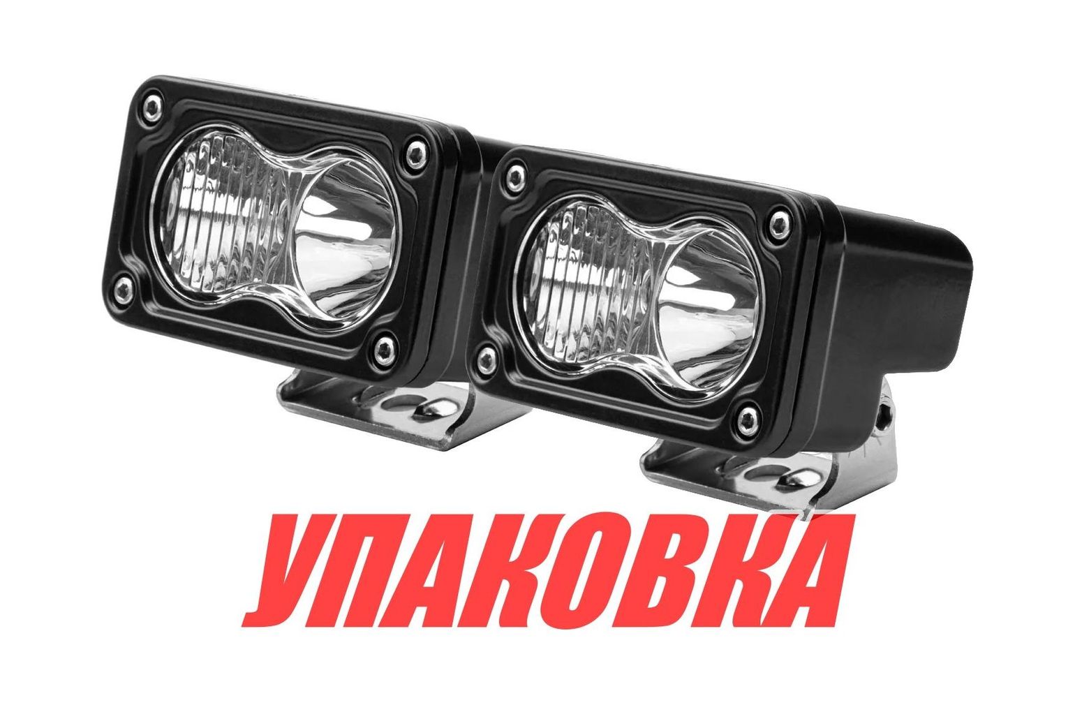 Купить Прожектор светодиодный (пара), 2000лм, 10-30 В (упаковка из 5 шт.) Litu Light LT1905_2(2)_pkg_5 7ft.ru в интернет магазине Семь Футов