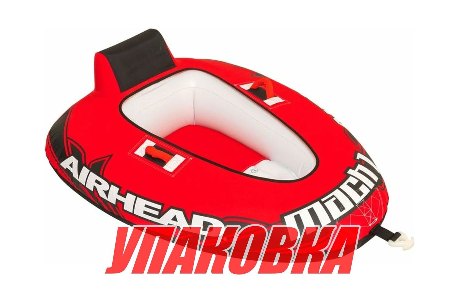 Купить Баллон буксируемый AIRHEAD Mach 1 (упаковка из 4 шт.) AHT2M1_pkg_4 7ft.ru в интернет магазине Семь Футов