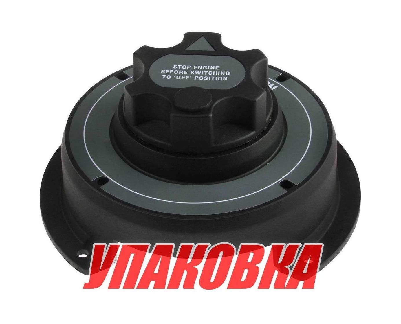 Купить Выключатель массы ON-OFF (1 АКБ) 310А (упаковка из 10 шт.) AES.Co AES121123A_pkg_10 7ft.ru в интернет магазине Семь Футов