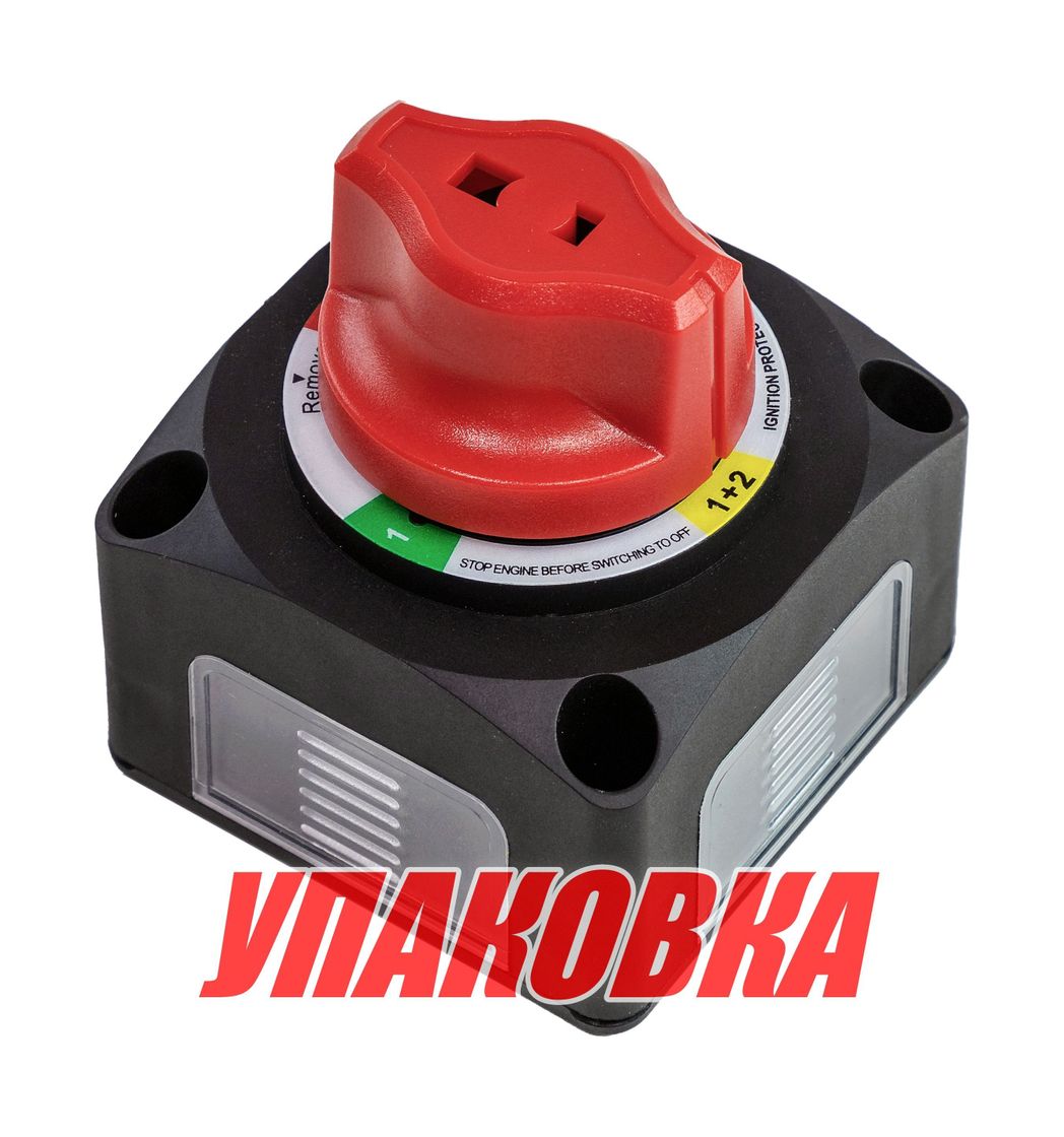 Купить Выключатель массы "OFF-1-BOTH-2" (2 АКБ) 200A, AFD (упаковка из 2 шт.) Marine Rocket MR601AFD_pkg_2 7ft.ru в интернет магазине Семь Футов