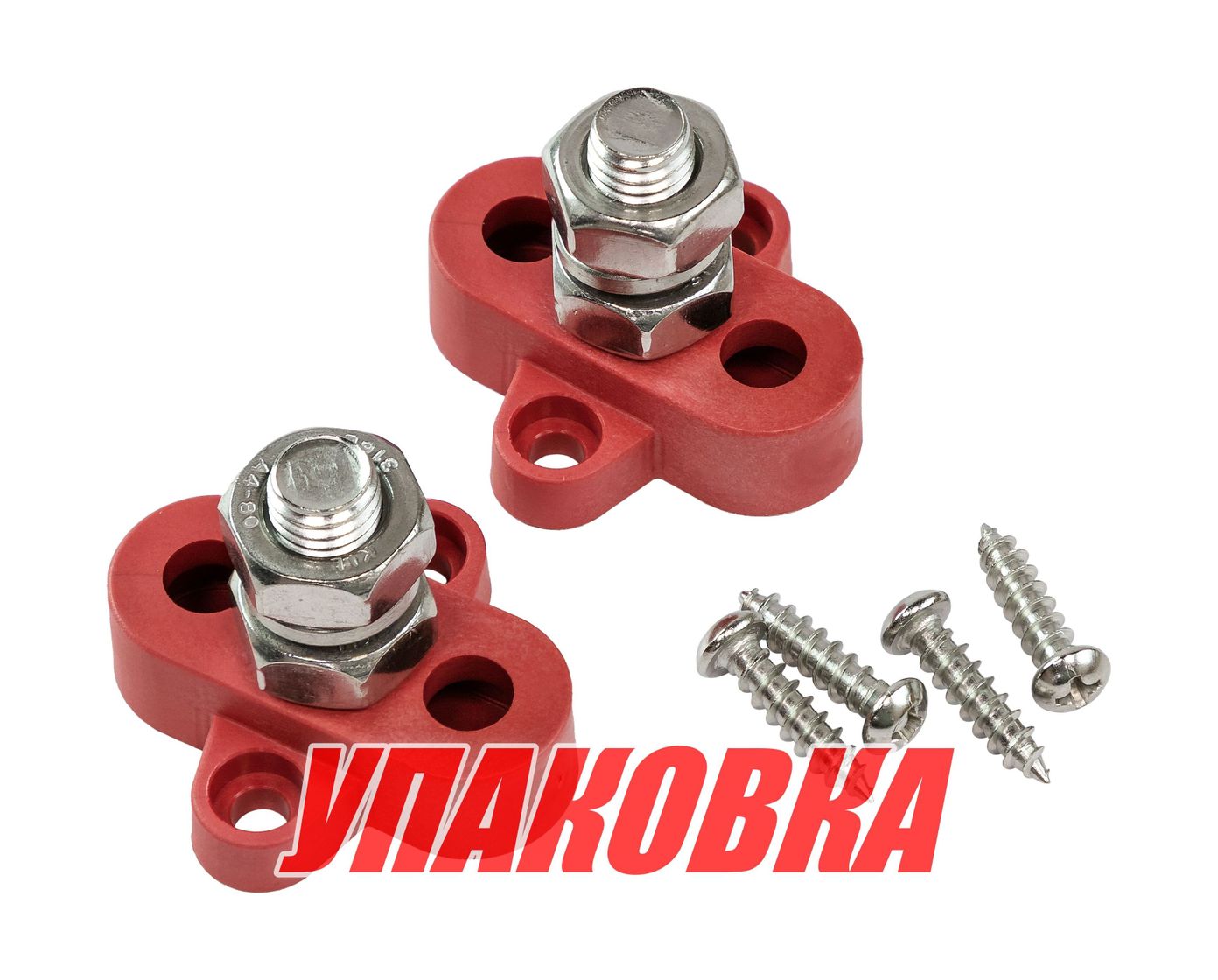 Купить Клемма-штифт одинарная, M10, красная/красная (упаковка из 30 шт.) Marine Rocket 4620136059961_pkg_30 7ft.ru в интернет магазине Семь Футов