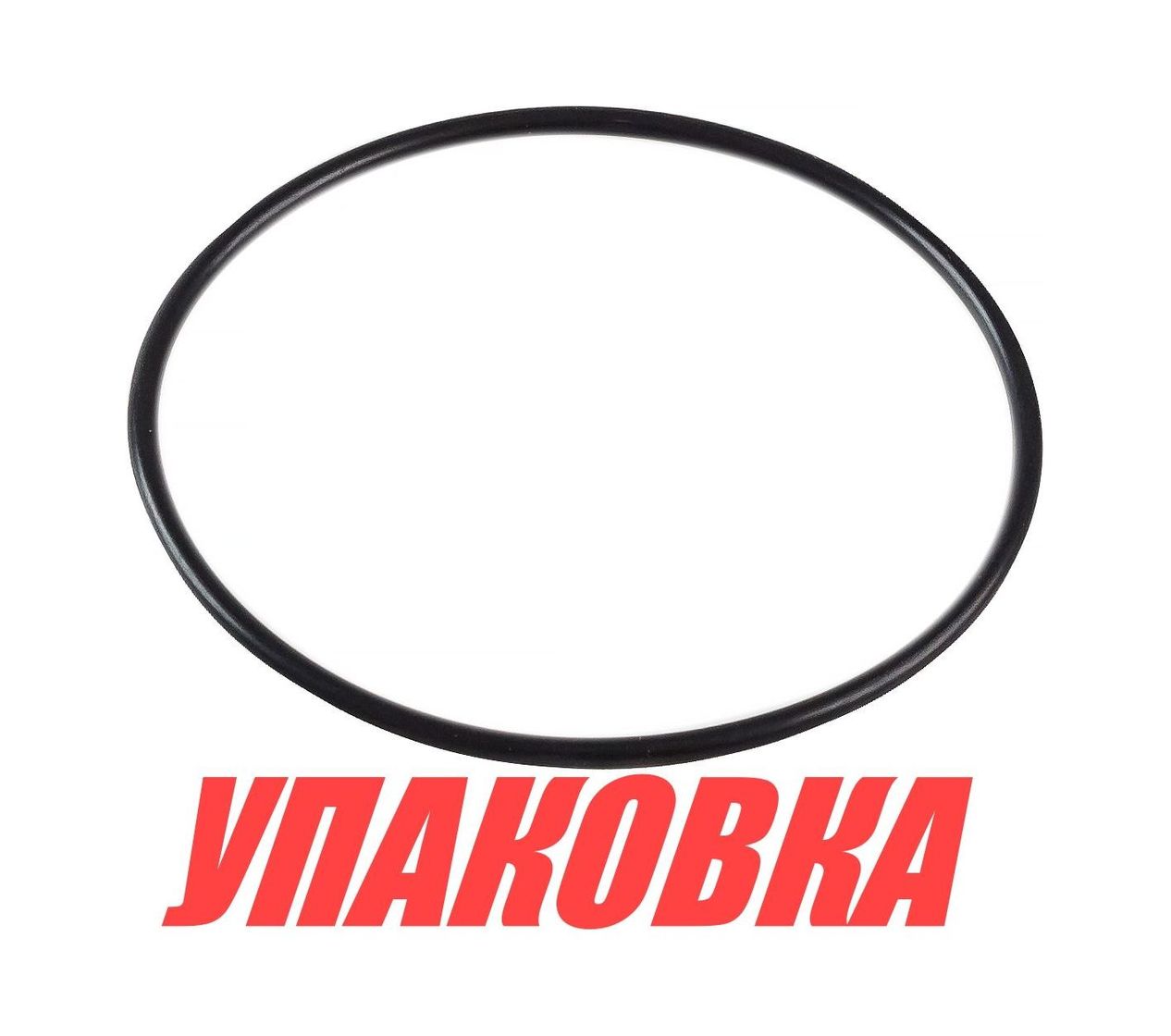 Купить Кольцо уплотнительное Yamaha, Omax (упаковка из 60 шт.) 9321065M50_OM_pkg_60 7ft.ru в интернет магазине Семь Футов