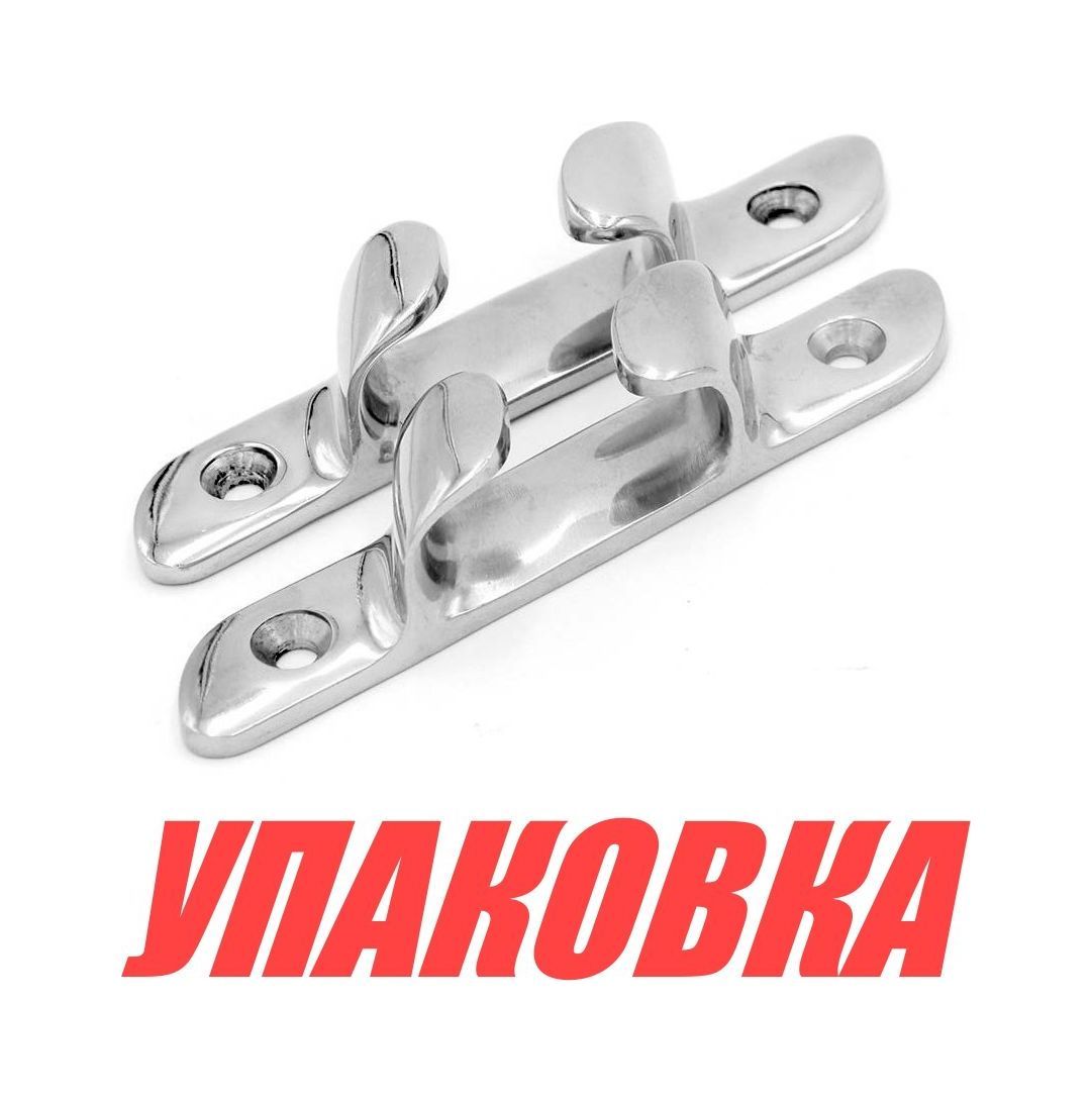 Купить Полуклюз прямой левый/правый (2 шт) 114 мм, Marine Rocket (упаковка из 5 шт.) S.M0501-114_MR_pkg_5 7ft.ru в интернет магазине Семь Футов