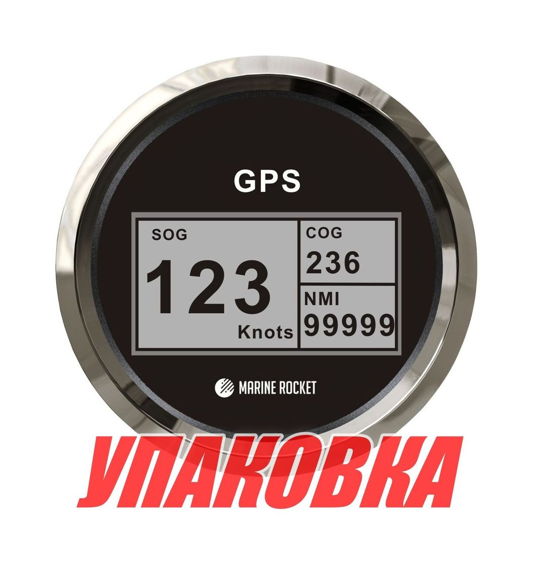Купить GPS-спидометр электронный, черный циферблат, нержавеющий ободок, выносная антенна, д. 85 мм, Marine Rocket (упаковка из 8 шт.) SMDGPS002BSMR_pkg_8 7ft.ru в интернет магазине Семь Футов