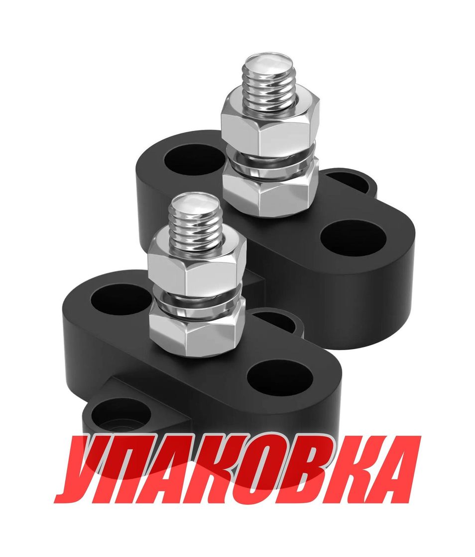 Купить Клемма-штифт одинарная, M10, черная/черная (упаковка из 10 шт.) Marine Rocket TB013982_pkg_10 7ft.ru в интернет магазине Семь Футов