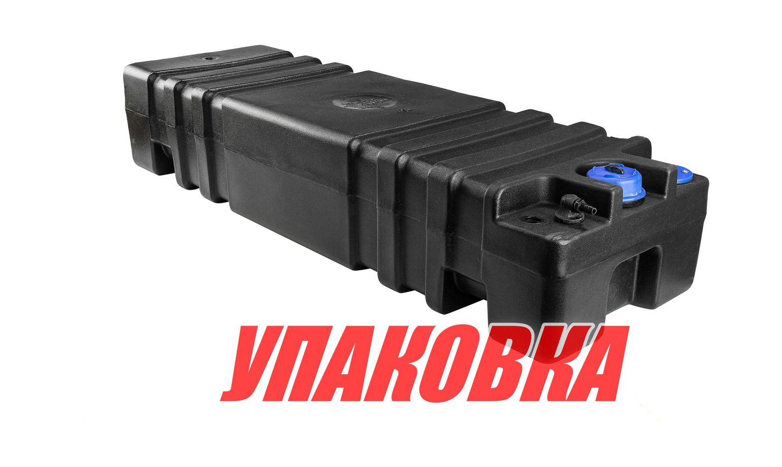 Купить Бак топливный SOGLIOLA 75 л стационарный 110х35х22 см, Nuova Rade (упаковка из 6 шт.) 44836_pkg_6 7ft.ru в интернет магазине Семь Футов