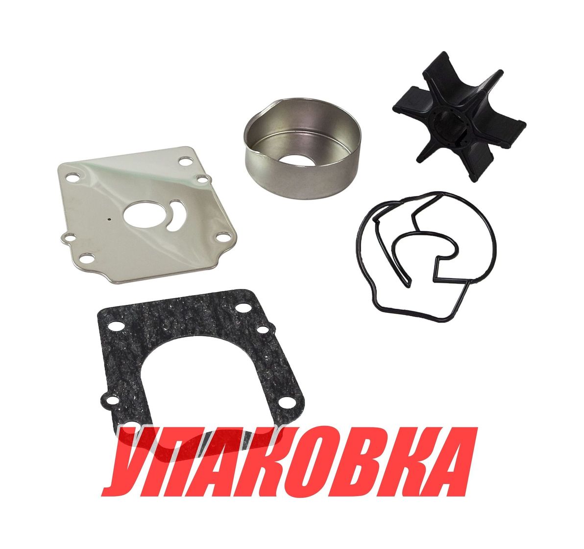 Купить Ремкомплект помпы Suzuki DF70A-DF90A, Omax (упаковка из 20 шт.) 1740087L01_OM_pkg_20 7ft.ru в интернет магазине Семь Футов