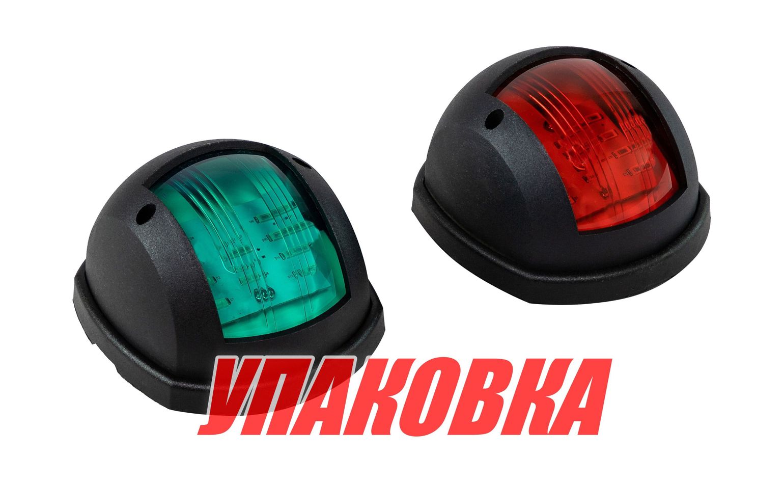 Купить Огни ходовые 87х99 мм комплект (красный, зеленый), черный, LED, 12-24 В (упаковка из 8 шт.) GUMN YIE LPSDLPTLED0481_pkg_8 7ft.ru в интернет магазине Семь Футов