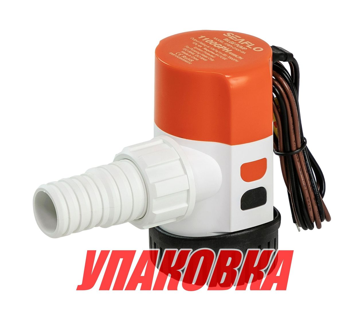Купить Помпа осушительная 12 В, 1100GPH (4163,5 л/час), SeaFlo (упаковка из 10 шт.) SFBP1G110013A_pkg_10 7ft.ru в интернет магазине Семь Футов