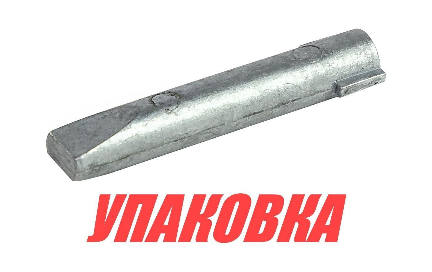 Купить Анод цинковый Yamaha 20-250 (упаковка из 10 шт.) Bestanode YMH09_pkg_10 7ft.ru в интернет магазине Семь Футов