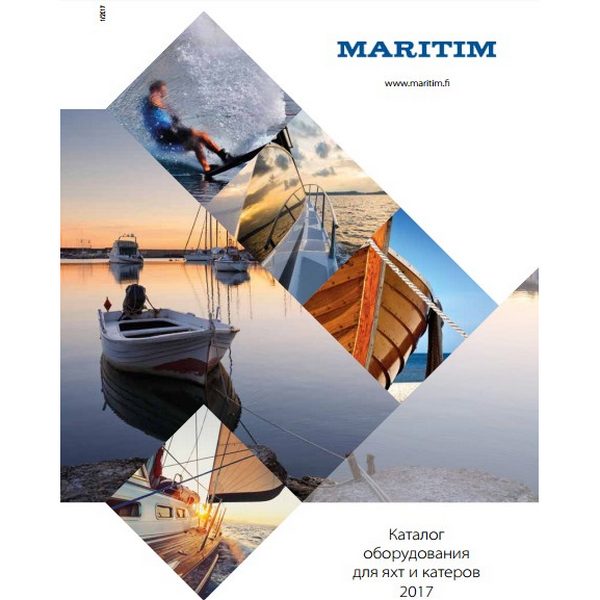 Бумажный каталог товаров Maritim на русском языке