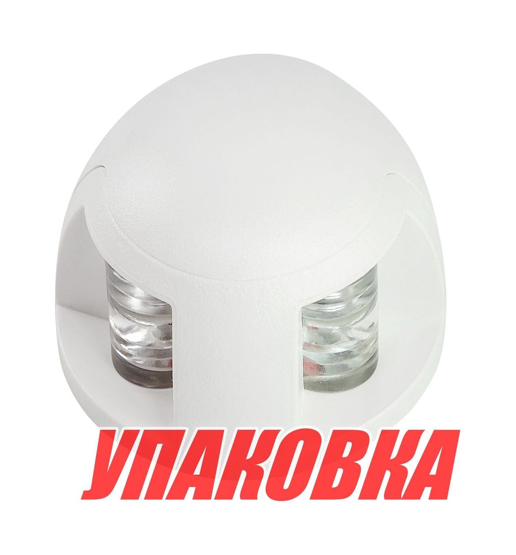Купить Огонь ходовой, светодиодный, комбинированный (упаковка из 10 шт.) AAA 00085-LD_pkg_10 7ft.ru в интернет магазине Семь Футов
