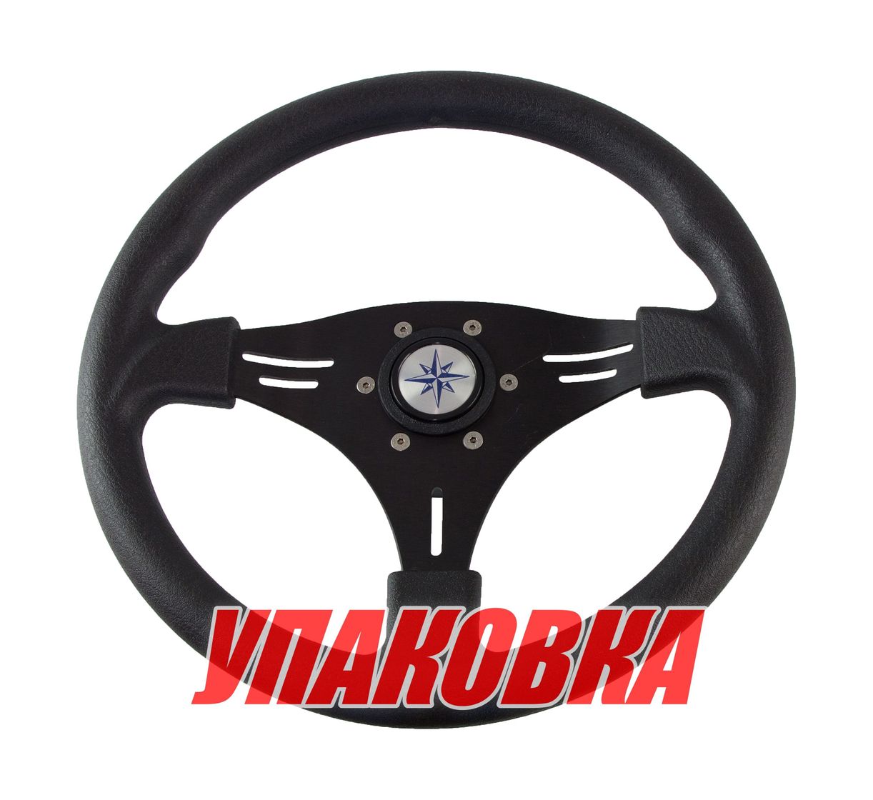 Рулевое колесо MANTA обод и спицы черные д. 355 мм (упаковка из 5 шт.) Volanti Luisi VN70552-01_pkg_5