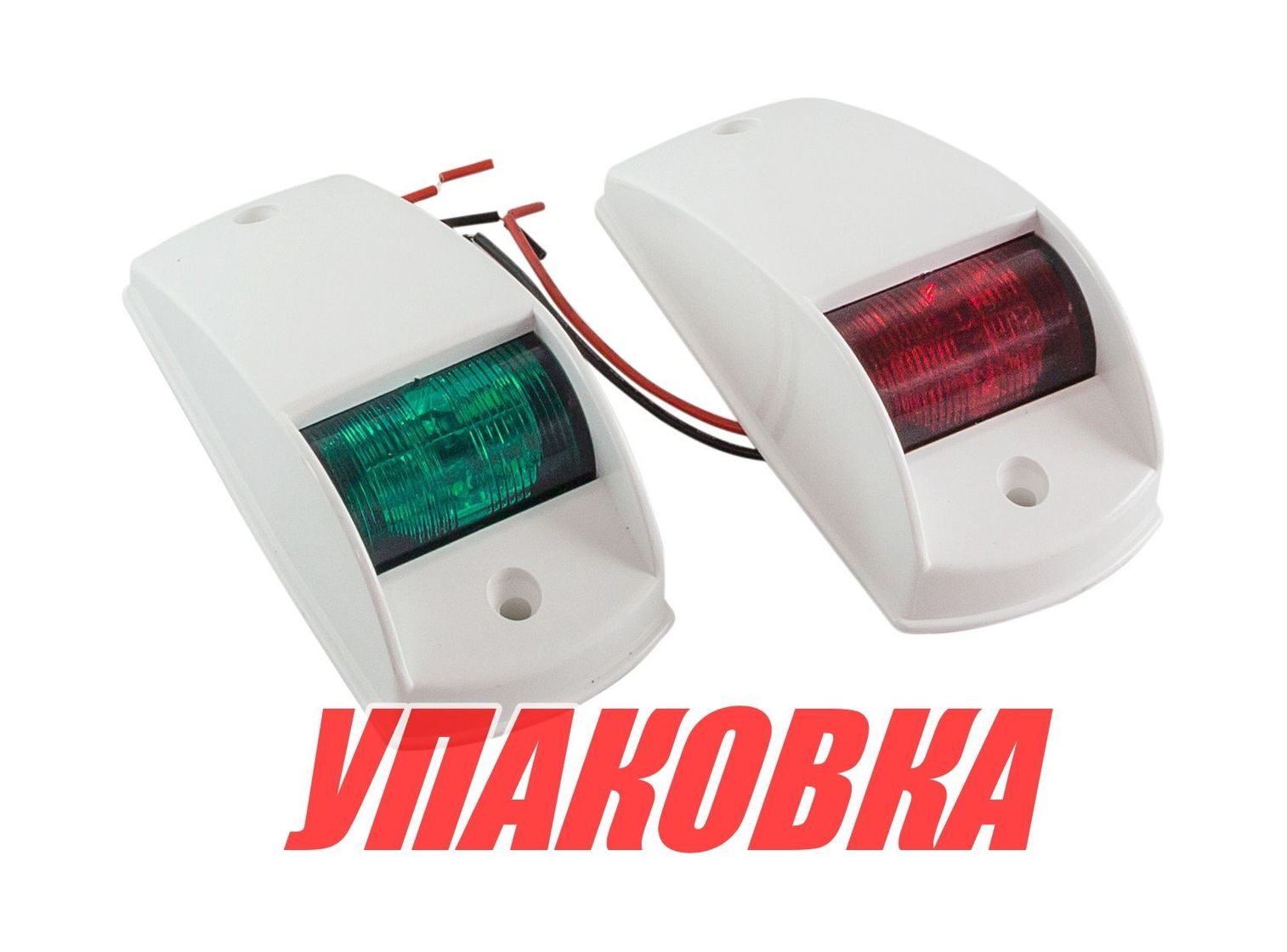 Купить Огни ходовые светодиодные, белый корпус, комплект (упаковка из 10 шт.) Easterner C91002LED_pkg_10 7ft.ru в интернет магазине Семь Футов