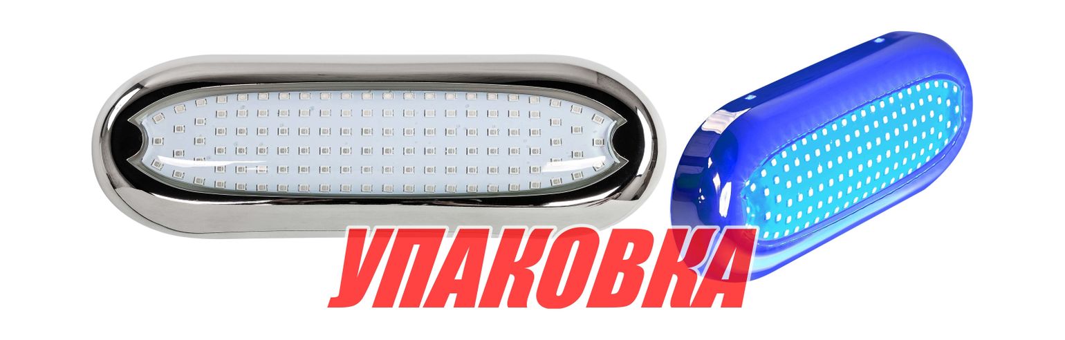 Купить Подводный огонь IHC120, голубой свет, 7.4w, Marine Rocket (упаковка из 4 шт.) MRULC12B_pkg_4 7ft.ru в интернет магазине Семь Футов