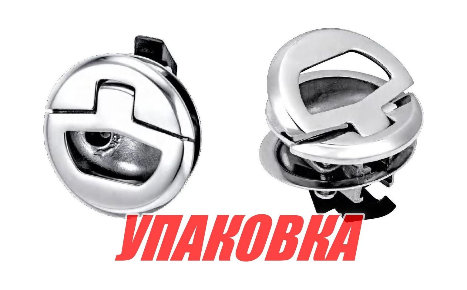 Купить Ручка врезная, D63 мм, Marine Rocket (упаковка из 6 шт.) 4620136033251_pkg_6 7ft.ru в интернет магазине Семь Футов